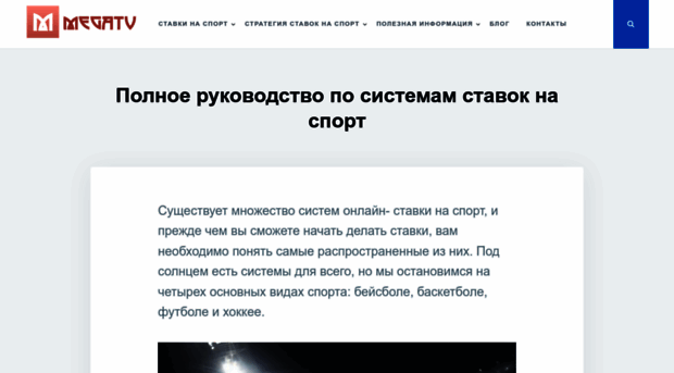 megatv.kz