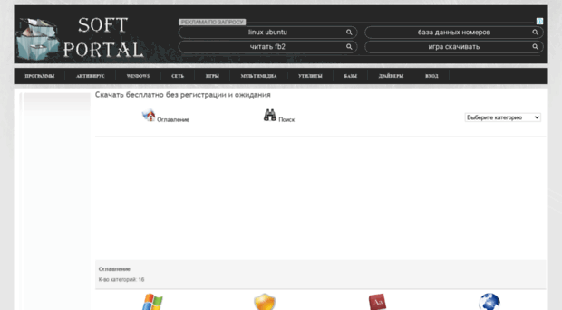 megosoft.org
