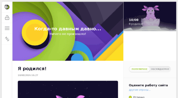 megustacraft.ru