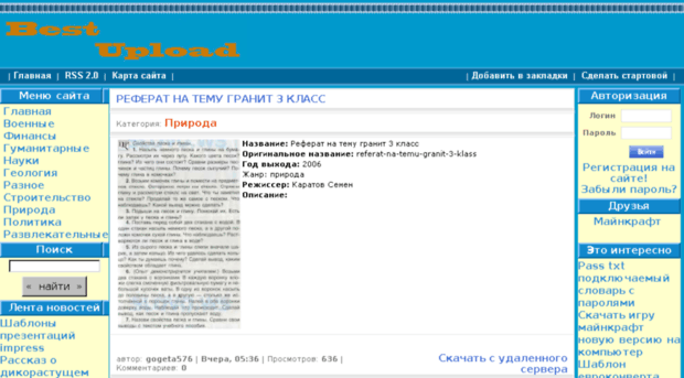 mehovaya-raduga.ru