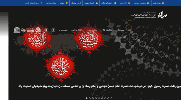 mehralborz.net