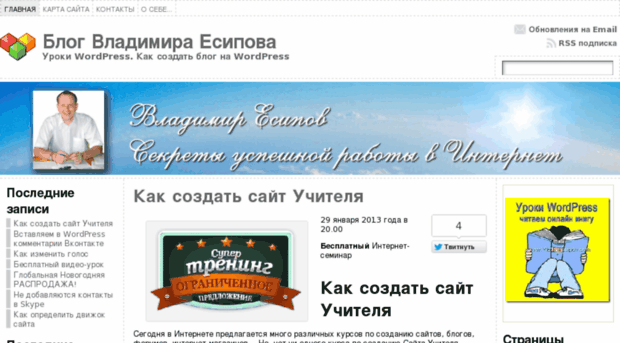 meistr.ru