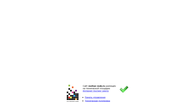 meitan-msk.ru