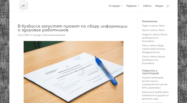 mejdura.ru