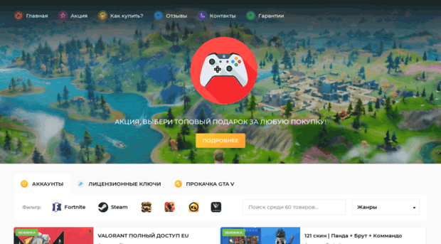mejusy.ru