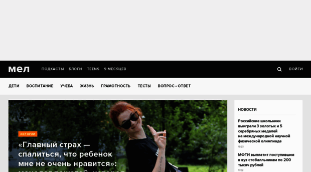 mel.fm