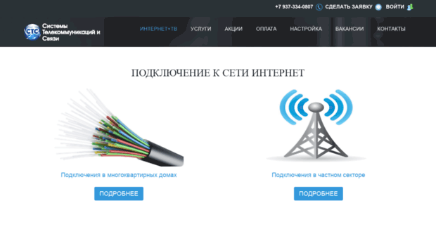 meleuz.org