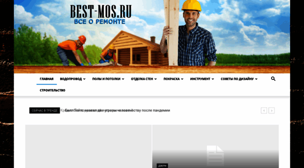 meleuzka.ru