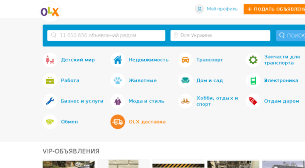 melitopol.olx.com.ua