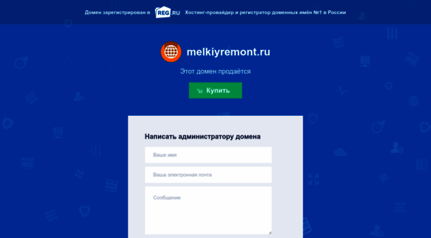 melkiyremont.ru