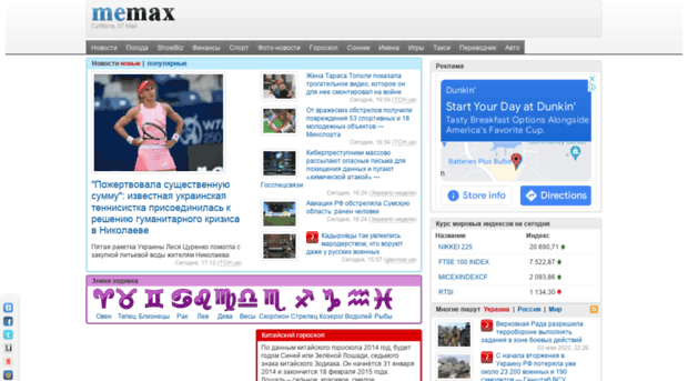 memax.com.ua