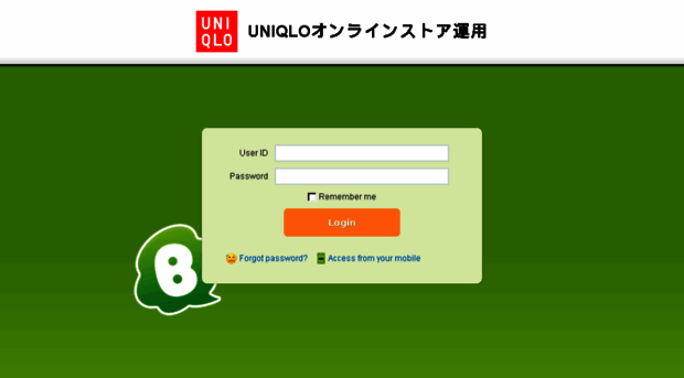 members-uq.backlog.jp