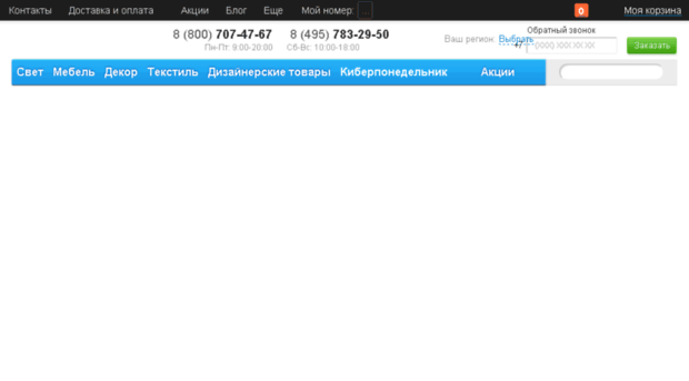 memebel.com.ua