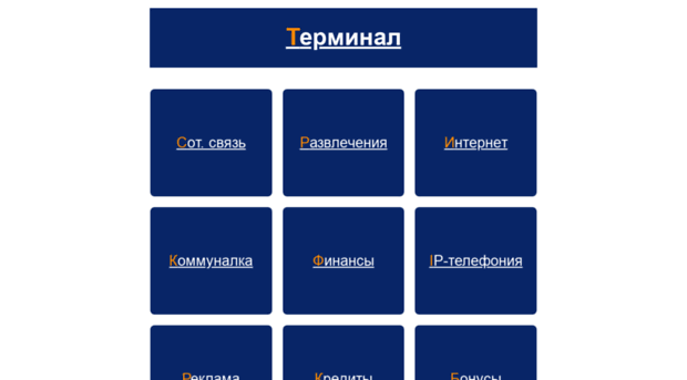 menaskop.com