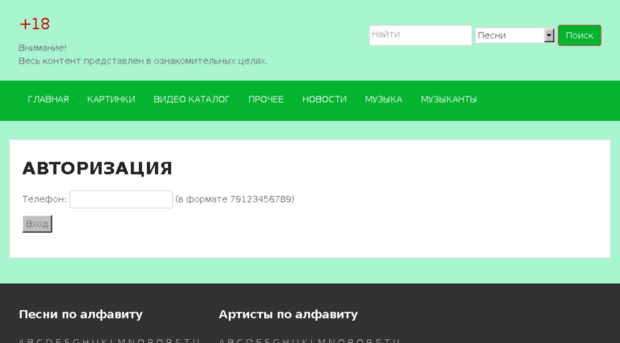 menfol.ru