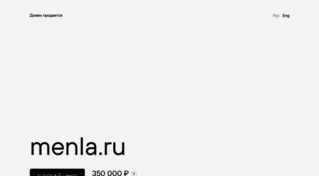 menla.ru