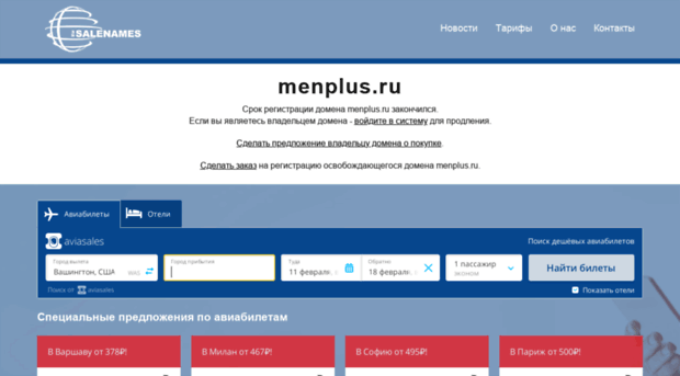 menplus.ru