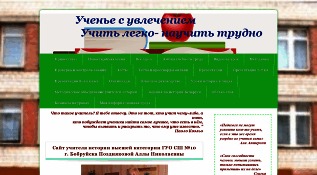 mentoralla.jimdo.com