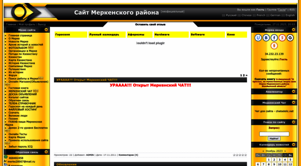 mepke.ucoz.ru