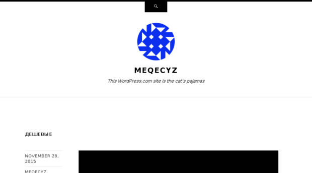 meqecyz.wordpress.com