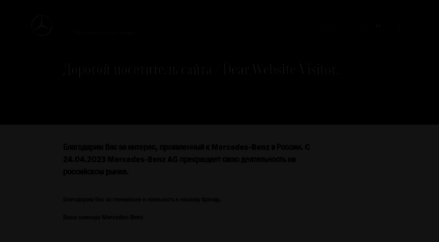 mercedes-autoforum.ru