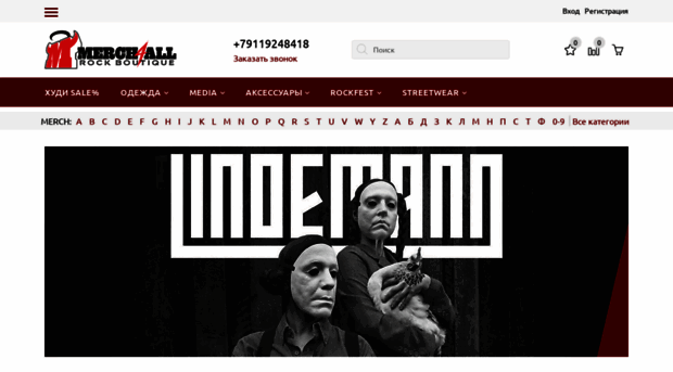 merch4all.com