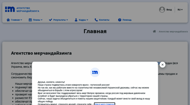 merchik.com.ua