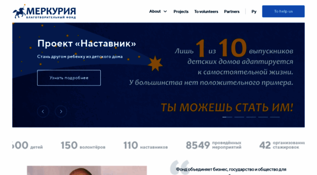 mercuriya.ru