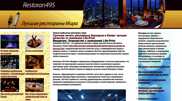 mercury-intour.com.ua