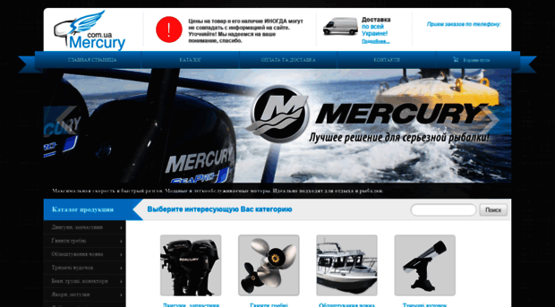 mercury.com.ua