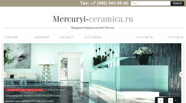 mercuryi-ceramica.ru