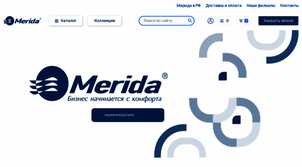 merida.ru