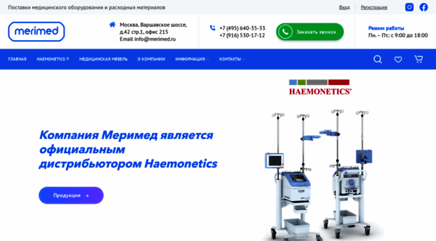 merimed.ru
