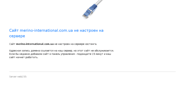 merino-international.com.ua