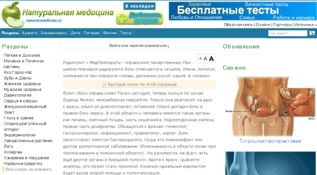 merper.ru