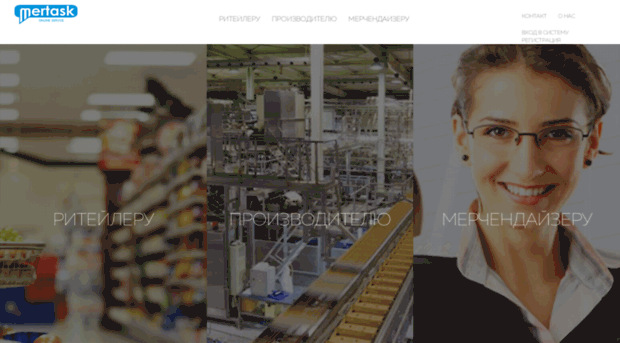 mertask.com