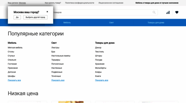 mery-mebel.ru