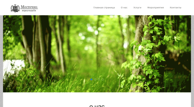 mestechko.by