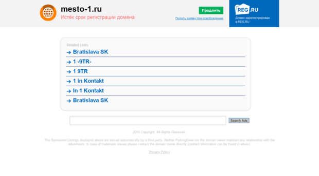 mesto-1.ru