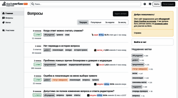 meta.hashcode.ru