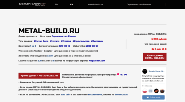 metal-build.ru