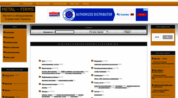 metal-firms.co.ua