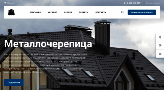 metalbroker.ru