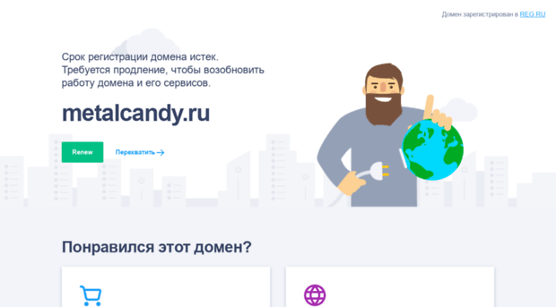 metalcandy.ru
