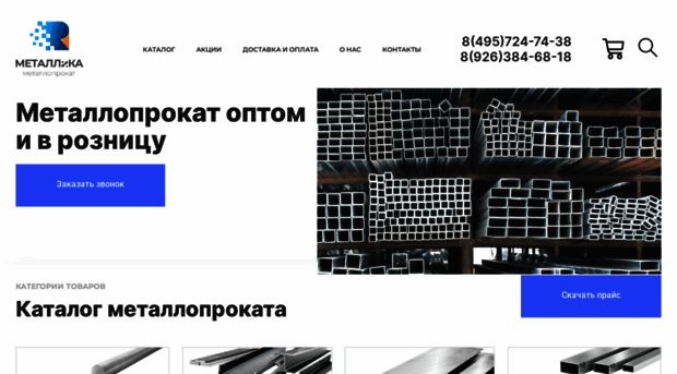 metall-i-ka.ru