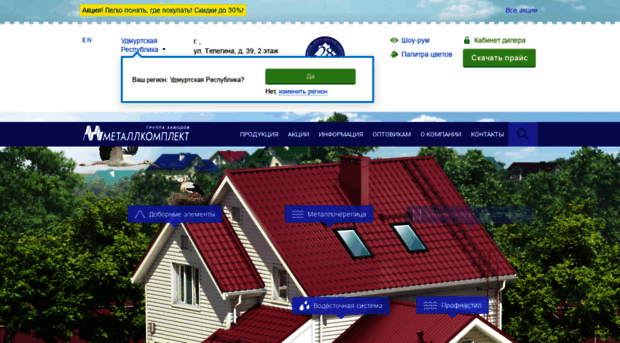 metallkomplekt.com