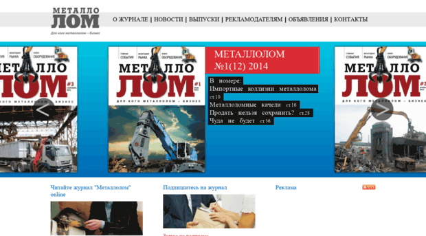 metallolom.net.ua