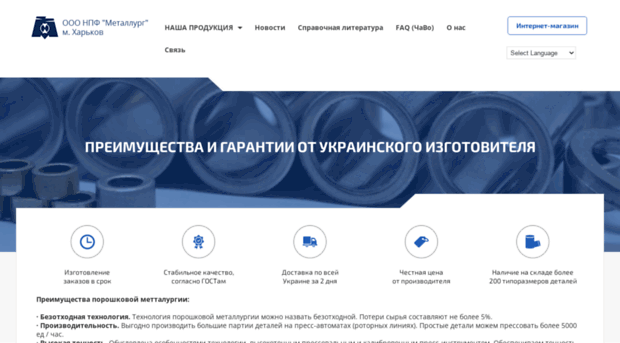 metallurg.co.ua