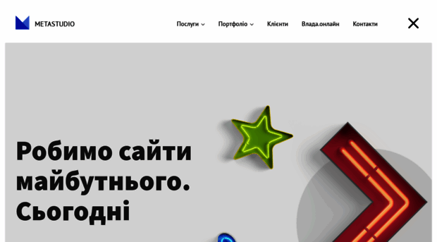 metastudio.com.ua