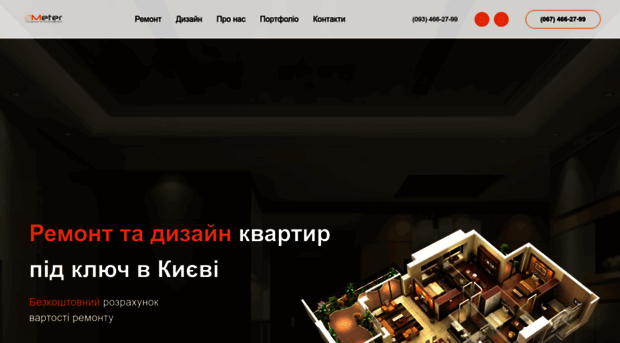meter.kiev.ua
